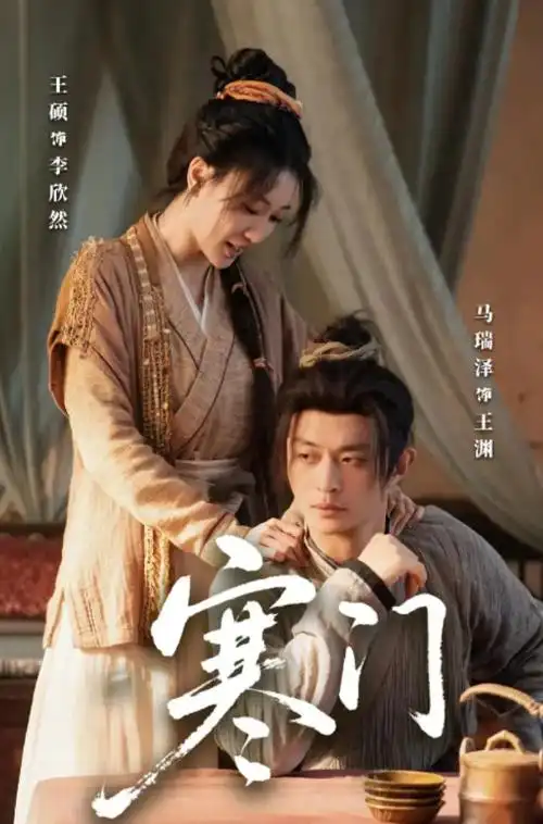 长夜将明 电视剧全集在线观看