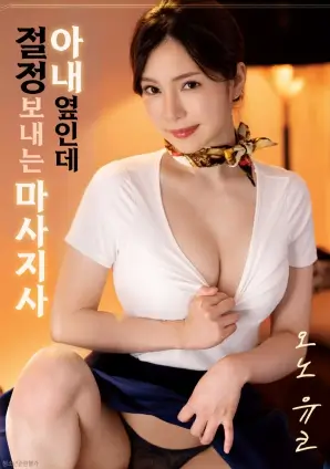 孤岛信号 悬疑灾难片免费观看